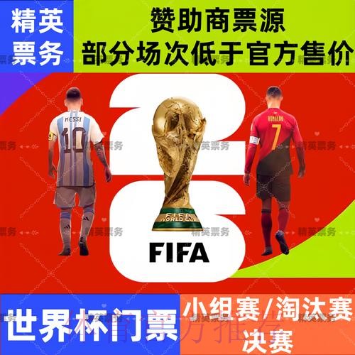 世界杯官网下注攻略大全